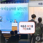 일반관리직,경북농협,채용