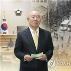 5·18,전두환,5·18기록관,당시