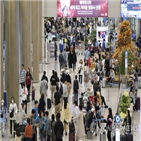 여객,인천공항,출국,공사