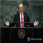 트럼프,유엔총회,미국