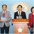 압수수색,의원,한국당