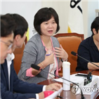 환영,해산,공식