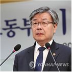 문제,일자리,위해,현장,고용노동부,지속