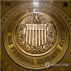 인상,금리,연준,내년,기준금리,이번