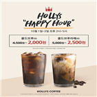 커피,콜드브루,할리스커피