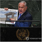이란,총리,네타냐후,주장,비밀,이스라엘,핵물질