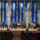 에너지,에너지전환,비전