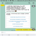 카카오,보건복지,상담