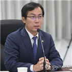 공무원,범죄전력,지방교육청,지자체