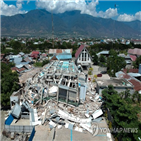 쓰나미,지진,사망자,피해,발생,강진,인도네시아,현지,지역