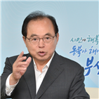 변화,과거,시민,부산