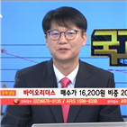 국민주식고충처리반