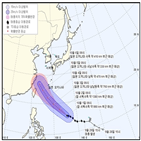 콩레이,일본,태풍,기상청