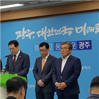 일자리,창출,로드맵,광주,광주시