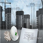 노조,산재,인정,활동