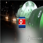 북한,에너지,포럼,러시아,행사