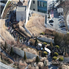 정부세종청사,옥상정원,세종시,걷기,행사