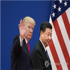 중국,미국,갈등,취소,대화