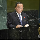 뉴욕,리용호,참석