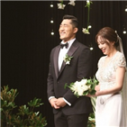 김동현,결혼식,송하율,한밤