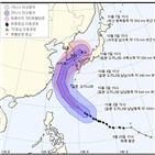 태풍,콩레이,기상청,방향