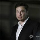 테슬라,머스크,주가,합의