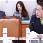 남편,의원,부인