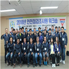 전국연맹,워크숍