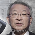 검찰,삭제,압수수색,압수