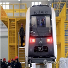 자기부상열차,중국,고속열차,최대