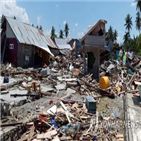 지역,쓰나미,주민,현지,상황,차량,인도네시아,건물,재난,잔해