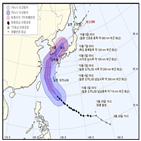 태풍,콩레이,영향,오전,남부지방