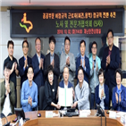 근로자,수원시,정규직,전환