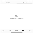 이용자,세계,불편,접속