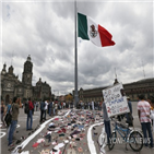 멕시코,대학살,광장,당시,멕시코시티