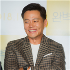 완벽,이서진,타인,유해진,조진웅