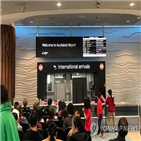 뉴질랜드,입국,어머니,당국,건강