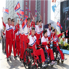 북한,단일팀,선수단,입촌식,장애인,선수,단장