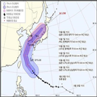 예상,제주도,영동,전국