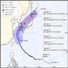 태풍,제주도,이날,오전,부근,긴급공개