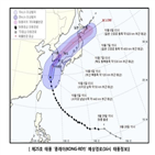 태풍,북상,전남,예상,광주,콩레이