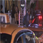 위반,택시,규정