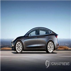 모델,테슬라,럭셔리,차량