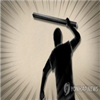 피해자,마트,보증금,범행