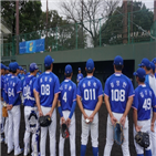 일본,교육리그,삼성