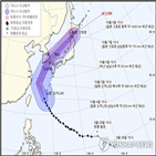 태풍,광주,전남