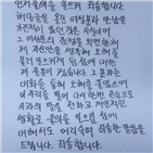 디아크,성관계,자신