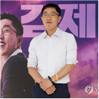 김제동,KBS,출연료