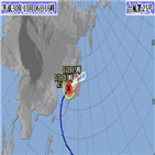 태풍,영향,일본,결항,콩레이,지역,이날
