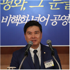 비준,의원,판문점선언,반발